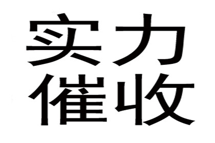 物品借出未归还，如何应对？